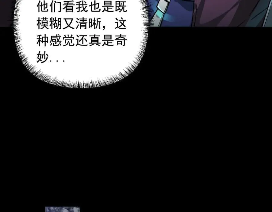 第19话 403住户！诡异一家！ 第31页