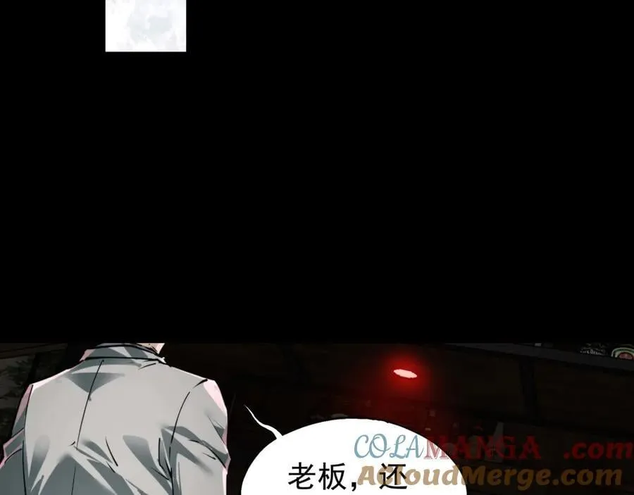 第19话 403住户！诡异一家！ 第33页