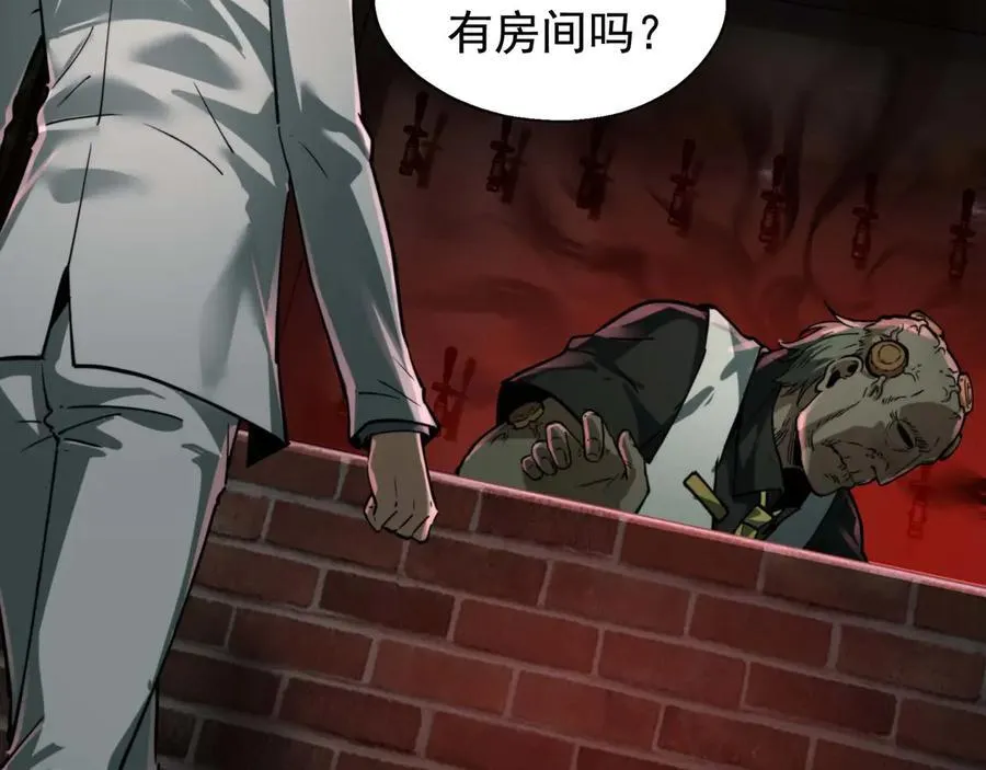 第19话 403住户！诡异一家！ 第34页