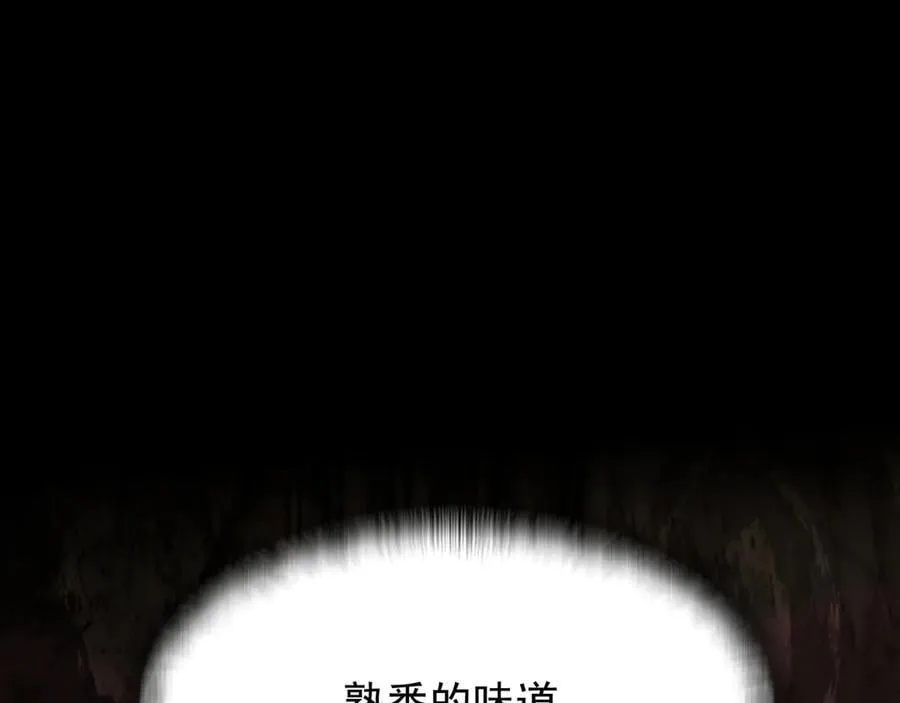 第19话 403住户！诡异一家！ 第54页