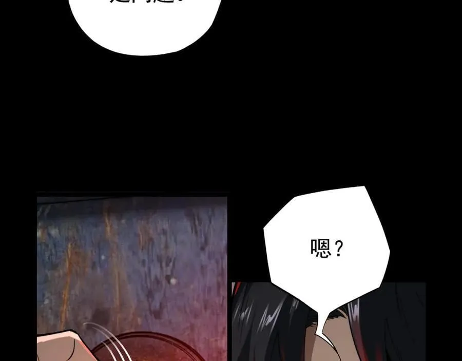 第19话 403住户！诡异一家！ 第63页