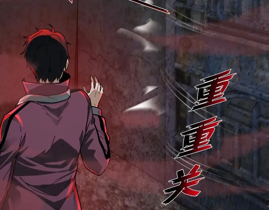 第19话 403住户！诡异一家！ 第71页