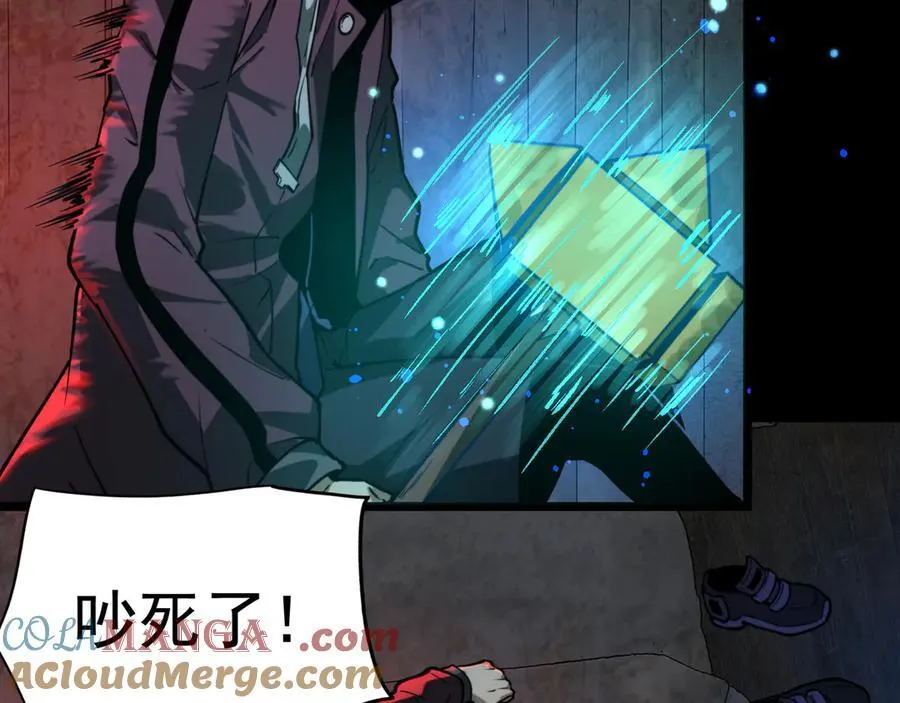 第19话 403住户！诡异一家！ 第89页