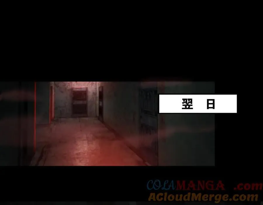 第19话 403住户！诡异一家！ 第97页