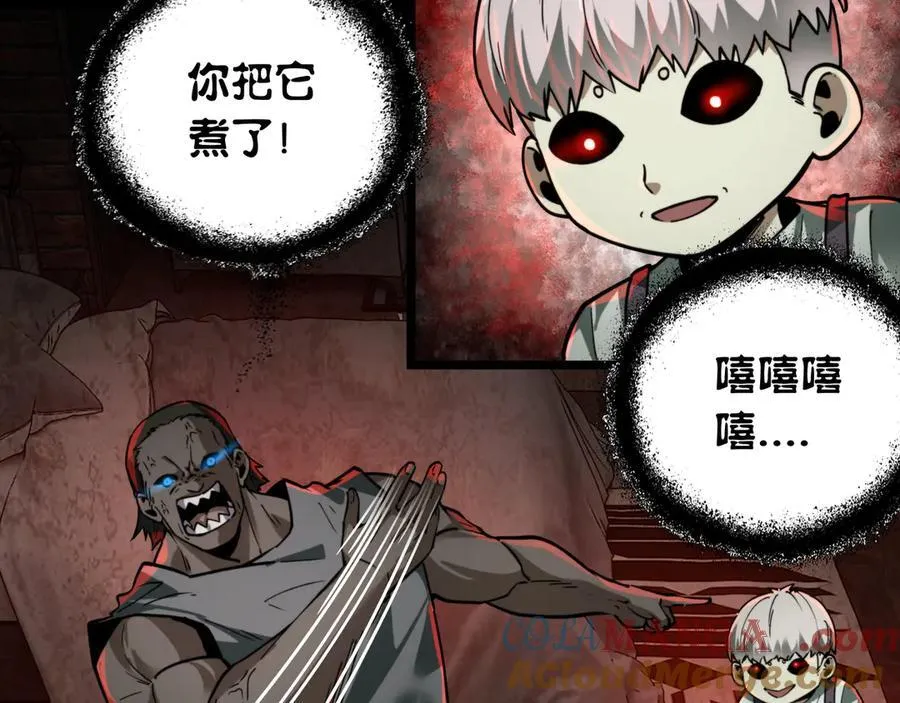 第19话 403住户！诡异一家！ 第129页