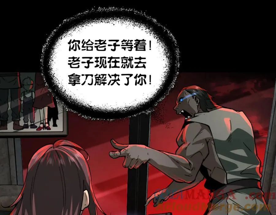第19话 403住户！诡异一家！ 第133页