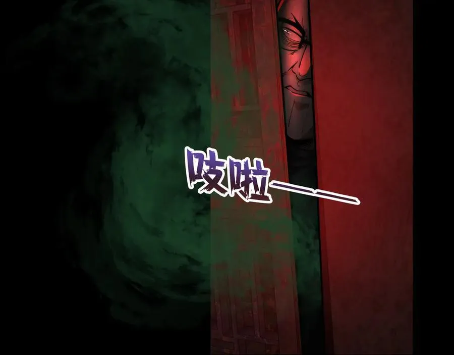 第20话 被动任务，夺回心脏!！ 第18页