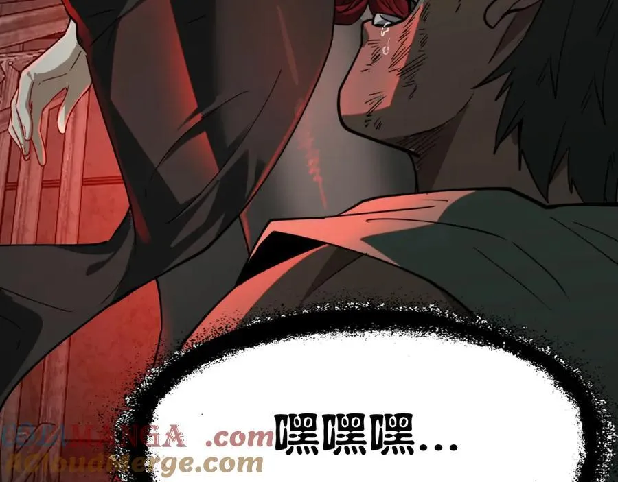 第22话 暴打执念鬼 第153页