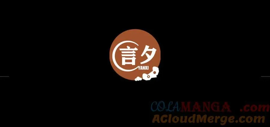 第23话 超级肥宅！容易捅坏!！ 第5页
