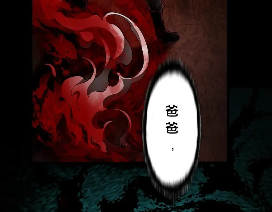 第23话 超级肥宅！容易捅坏!！ 第10页