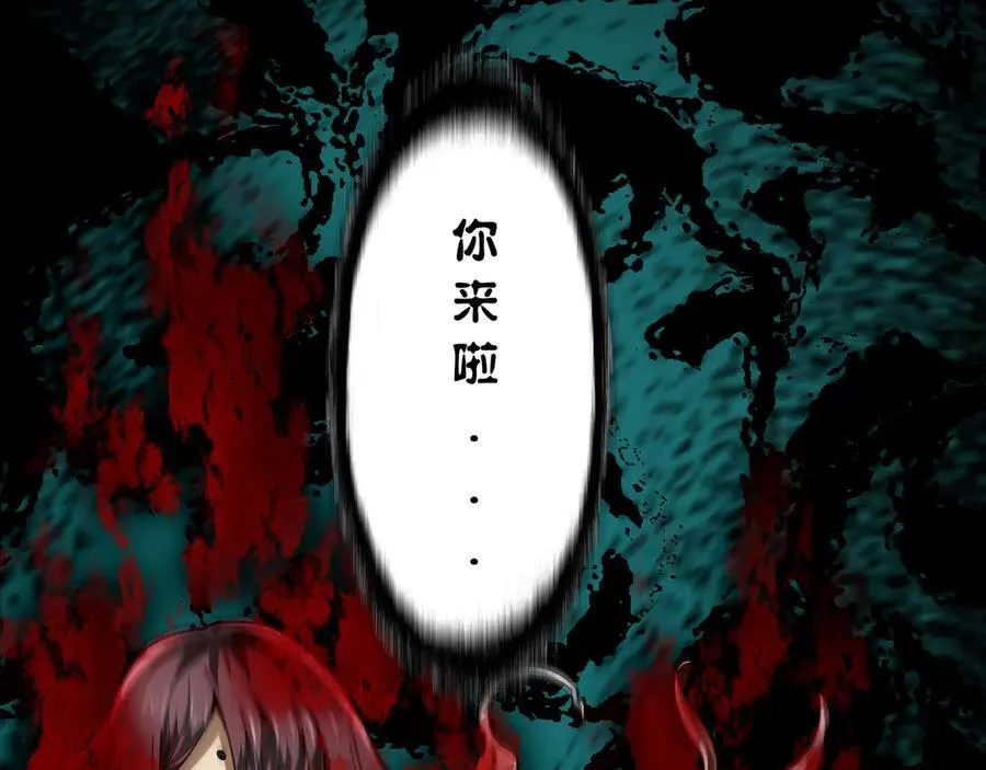 第23话 超级肥宅！容易捅坏!！ 第11页