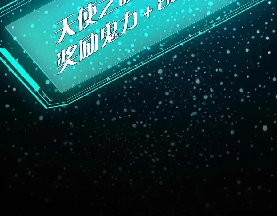 第23话 超级肥宅！容易捅坏!！ 第43页