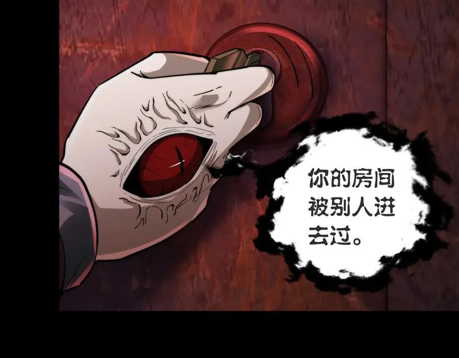 第23话 超级肥宅！容易捅坏!！ 第51页