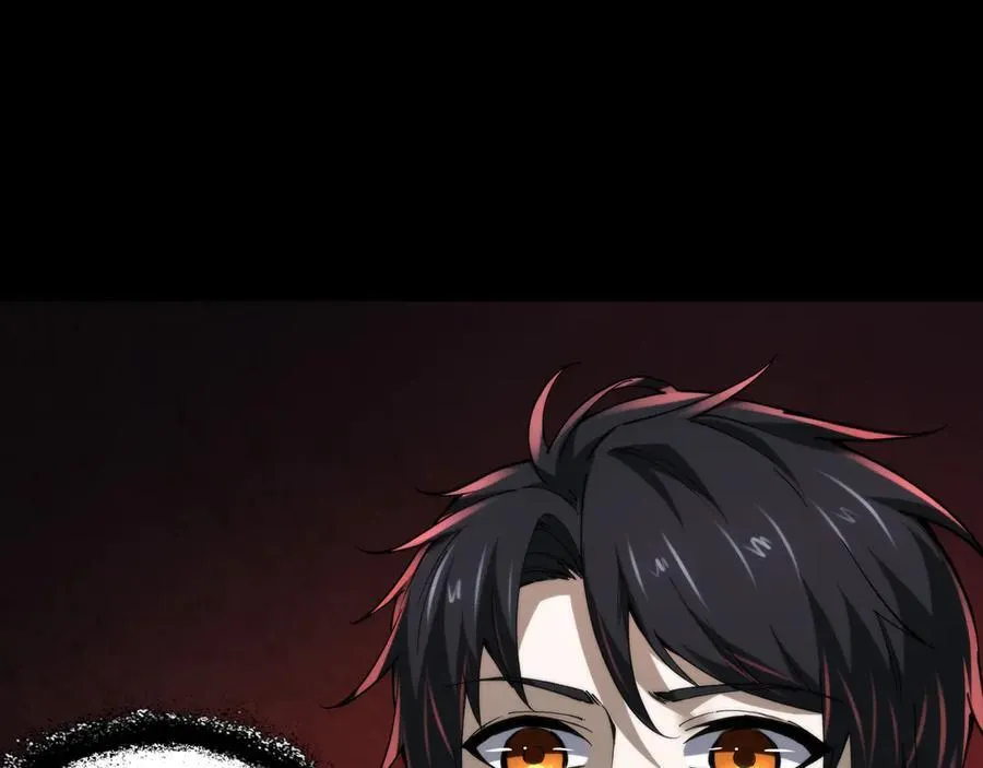 第23话 超级肥宅！容易捅坏!！ 第59页