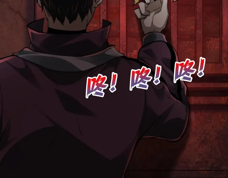 第23话 超级肥宅！容易捅坏!！ 第64页