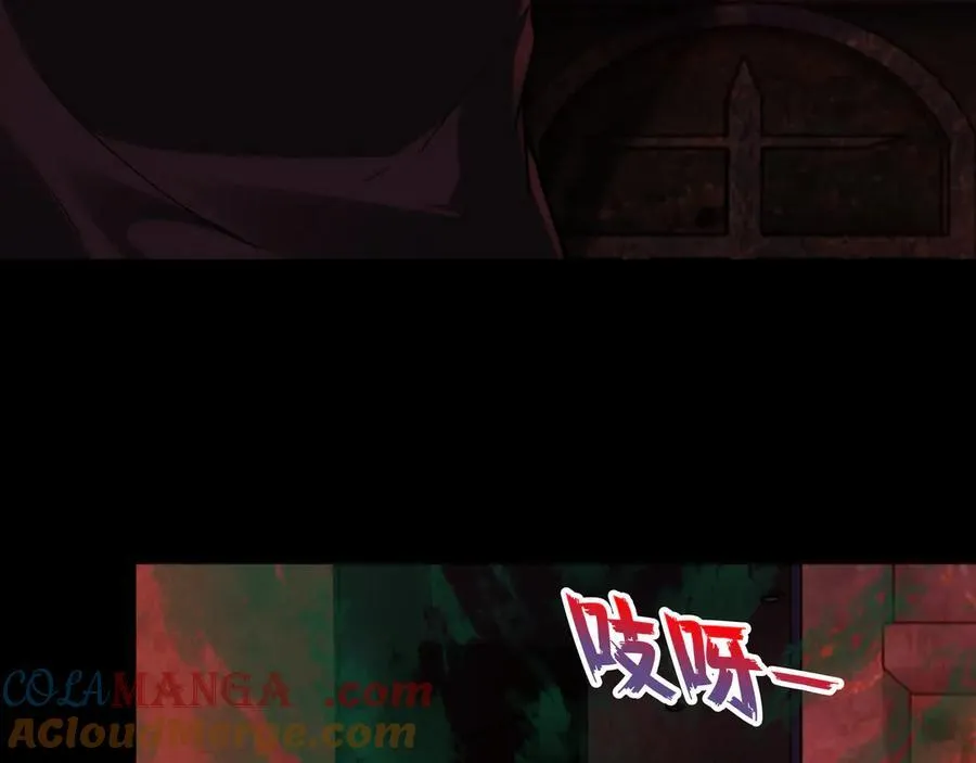 第23话 超级肥宅！容易捅坏!！ 第65页
