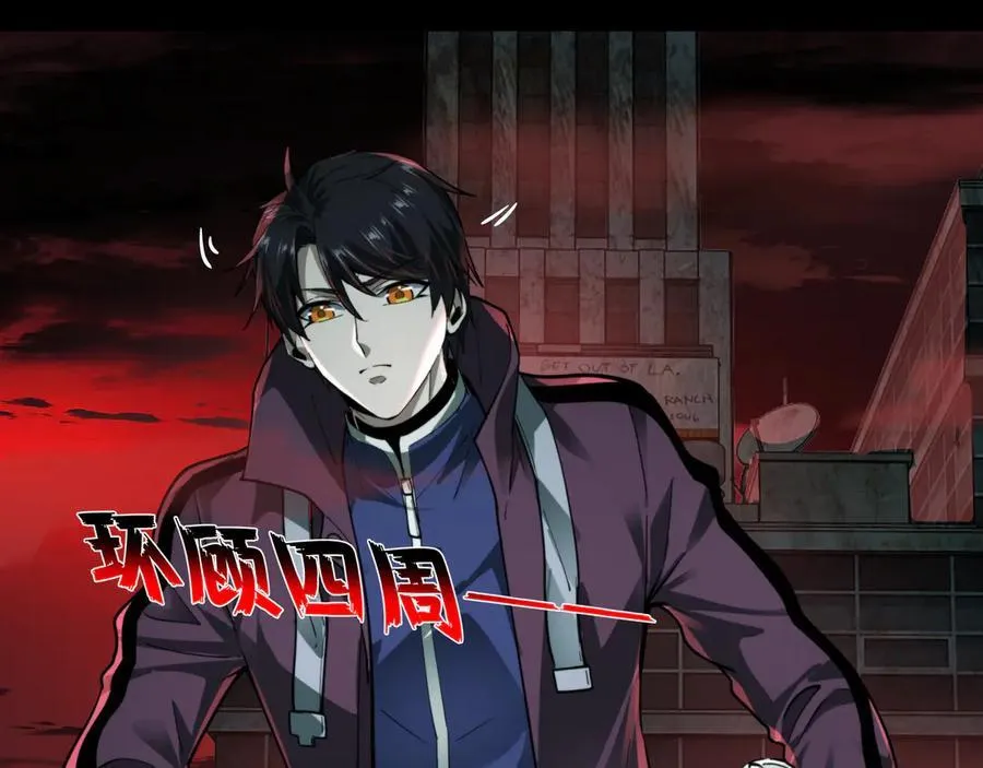 第23话 超级肥宅！容易捅坏!！ 第135页