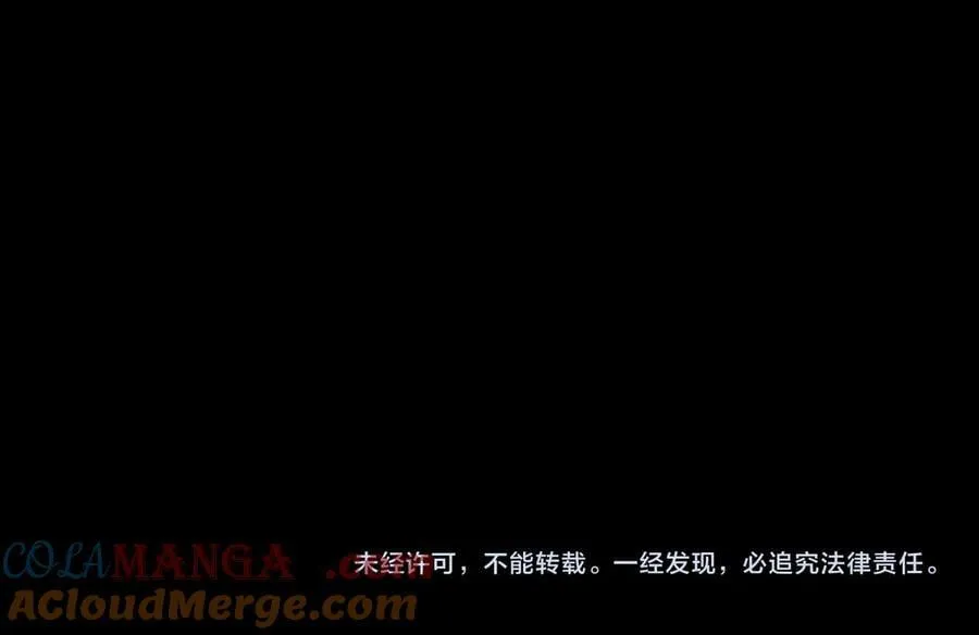 第23话 超级肥宅！容易捅坏!！ 第145页