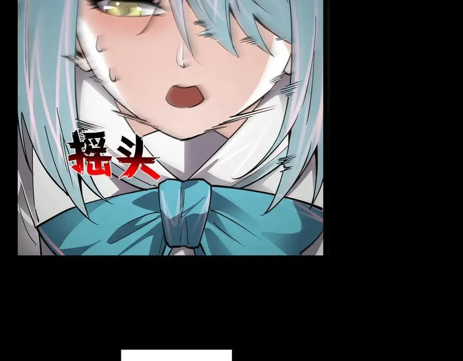 第24话 凶手现身 第20页