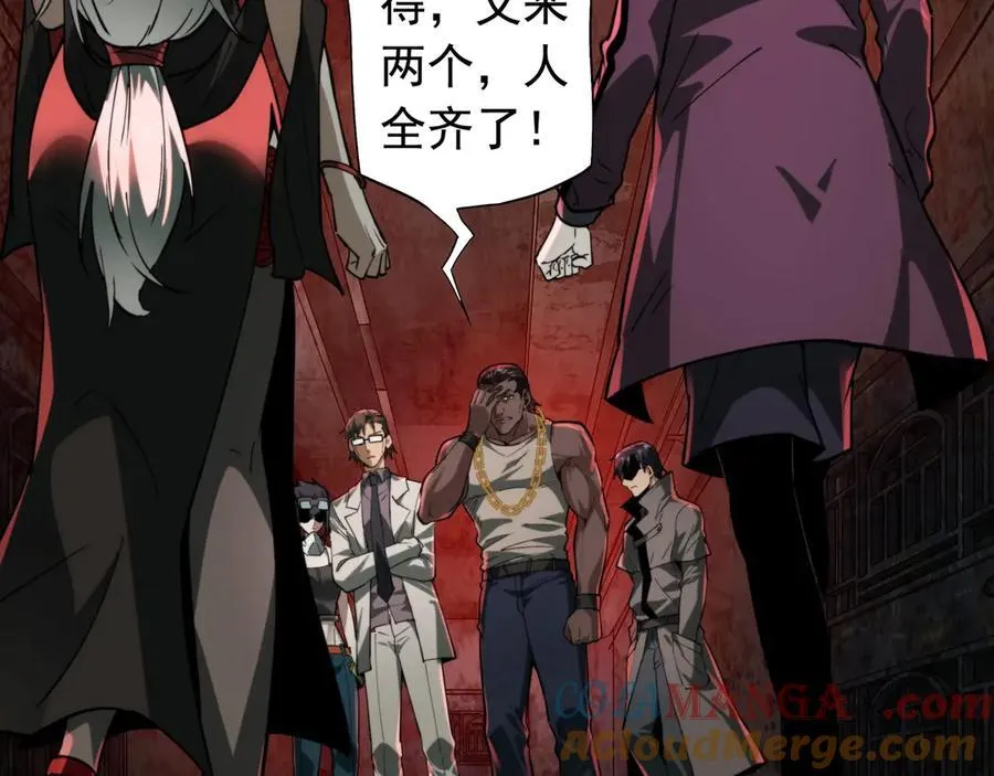 第24话 凶手现身 第53页