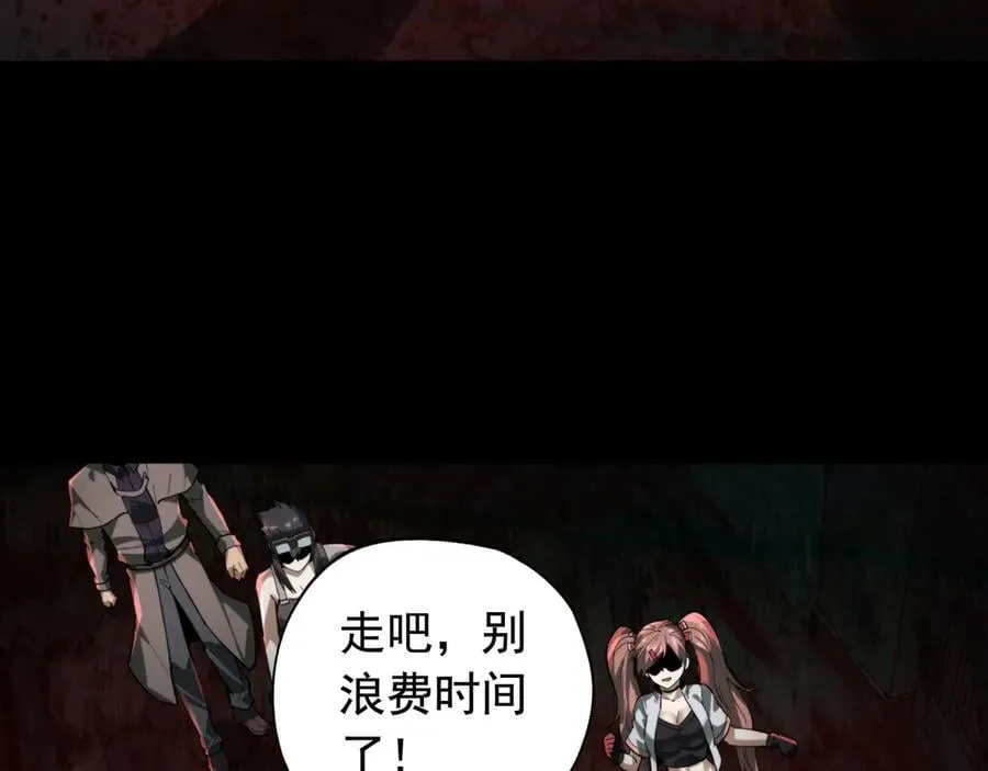 第24话 凶手现身 第64页