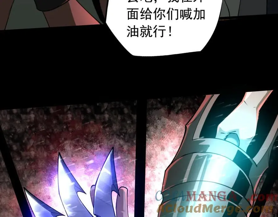 第24话 凶手现身 第77页