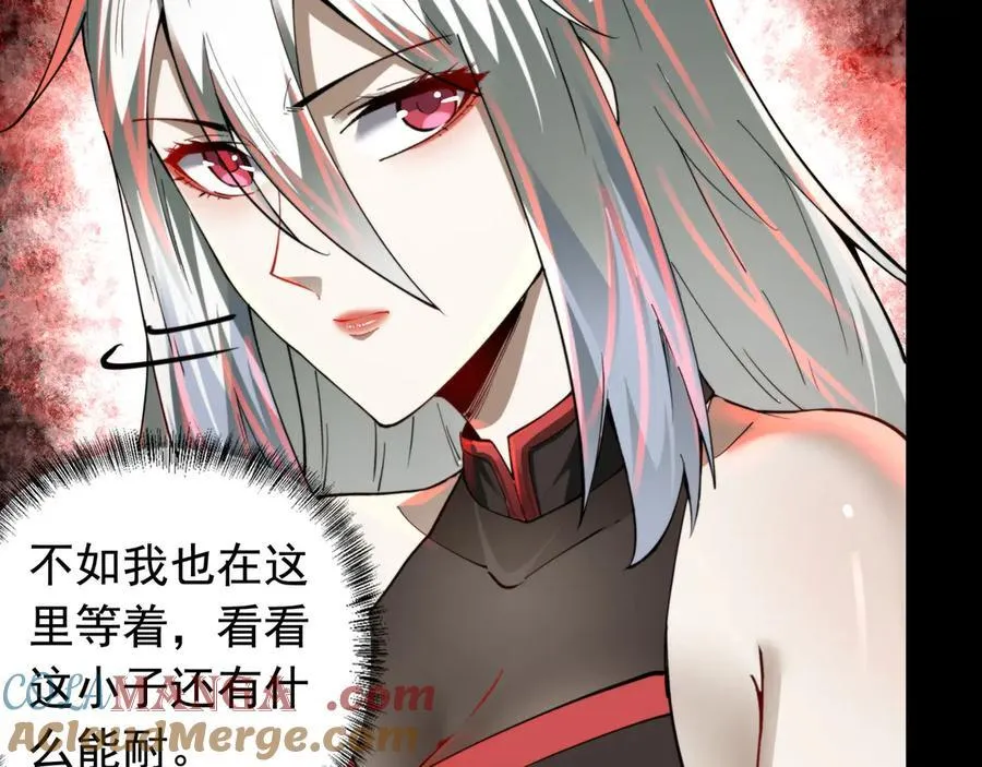 第24话 凶手现身 第85页
