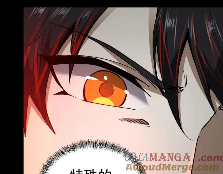 第24话 凶手现身 第89页