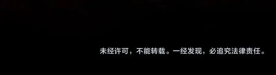 第24话 凶手现身 第124页