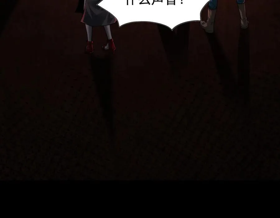 第25话 压轴表演 第23页