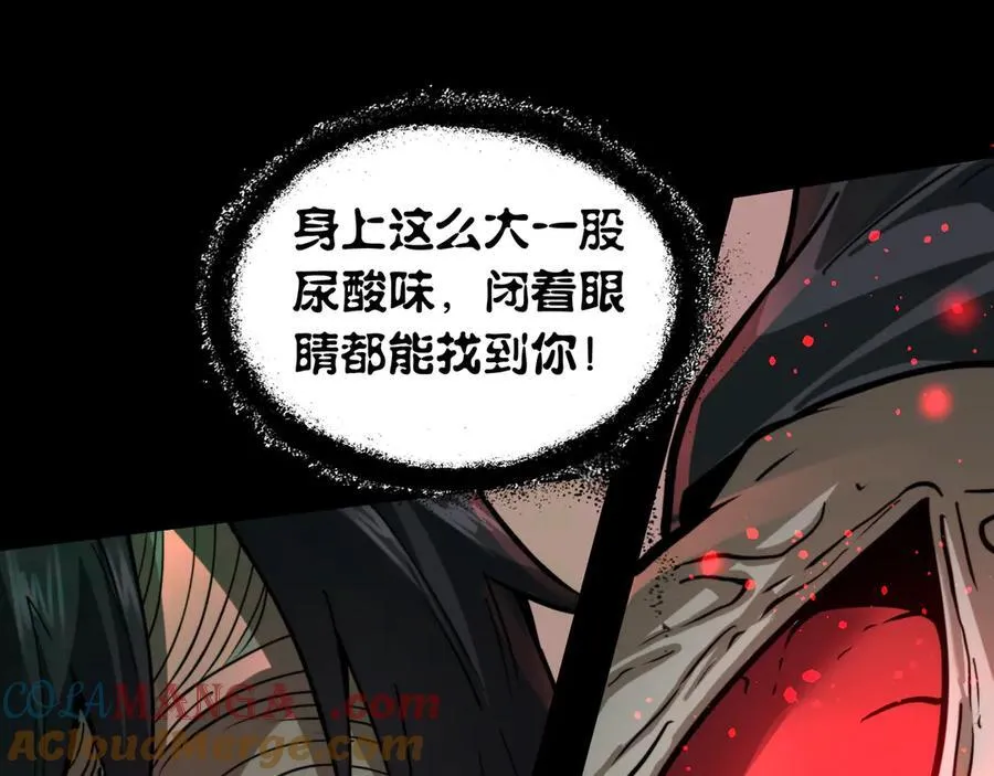 第25话 压轴表演 第101页