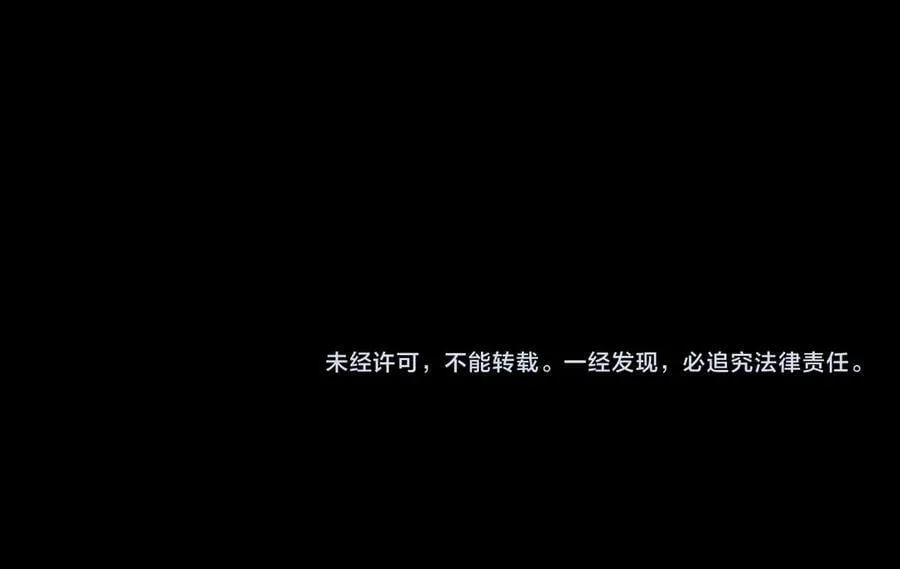 第25话 压轴表演 第139页