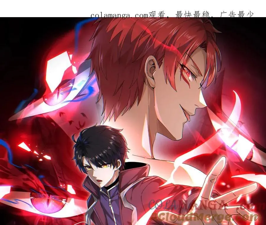 第26话 新的任务 第1页