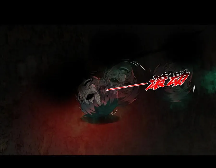 第26话 新的任务 第6页
