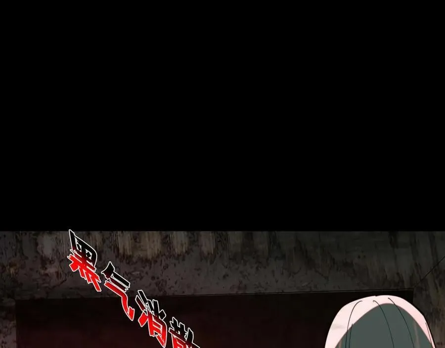 第26话 新的任务 第20页