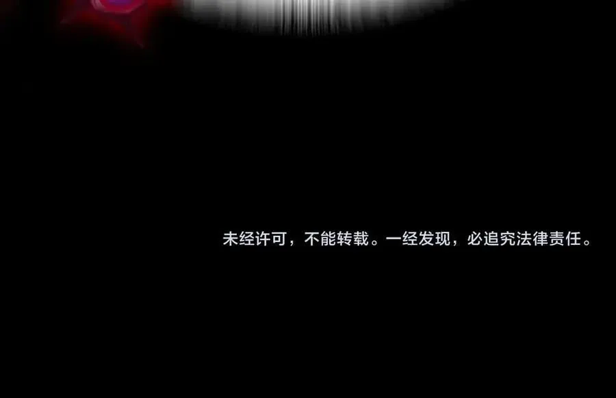 第26话 新的任务 第120页