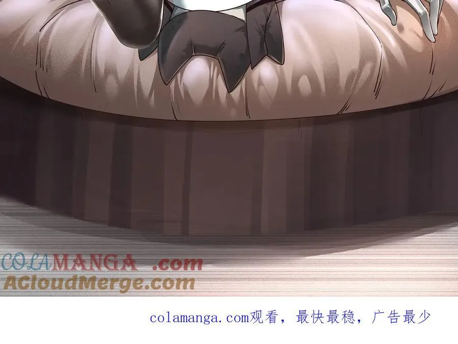 第26话 新的任务 第123页