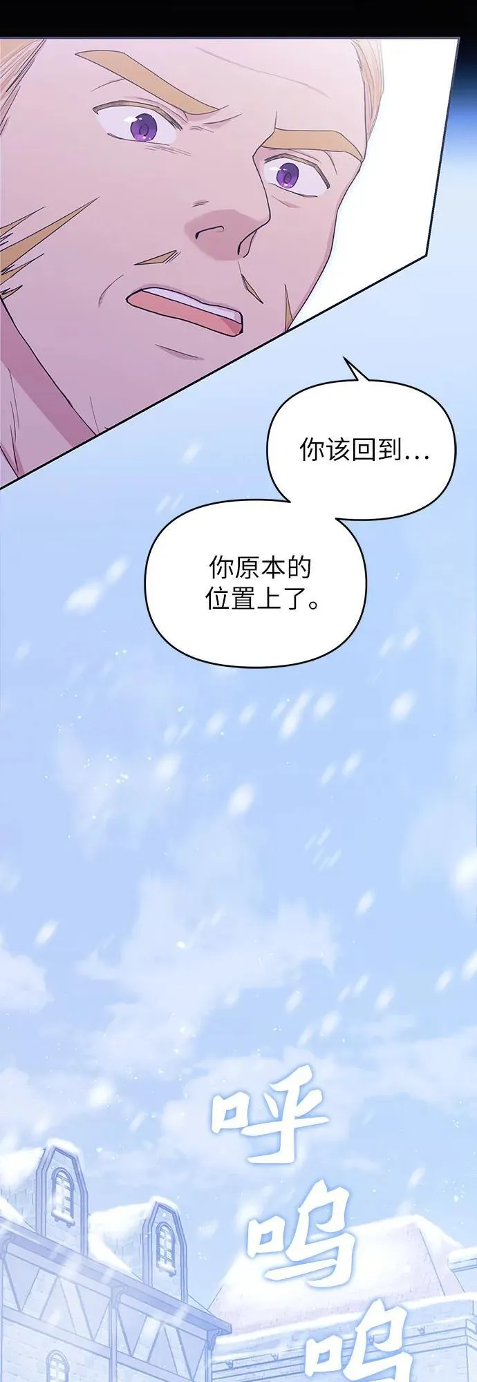 第1话 第54页