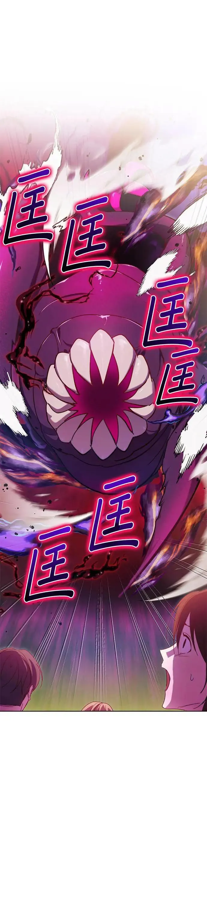 第30话 第9页