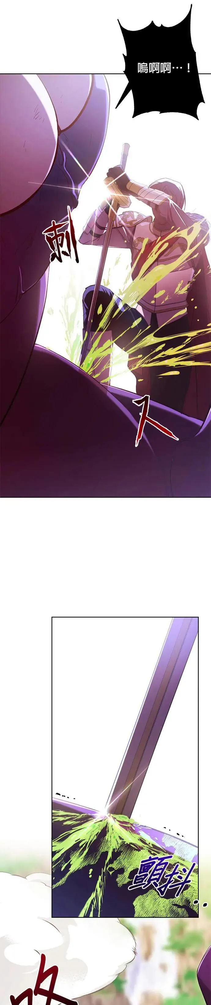 第30话 第13页