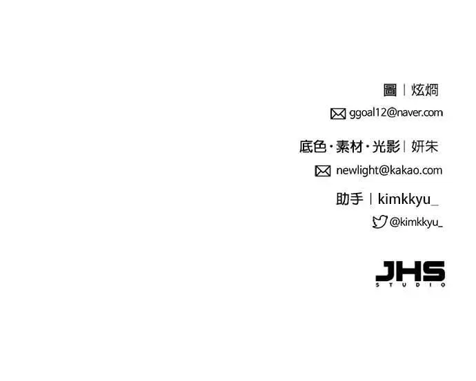第30话 第32页