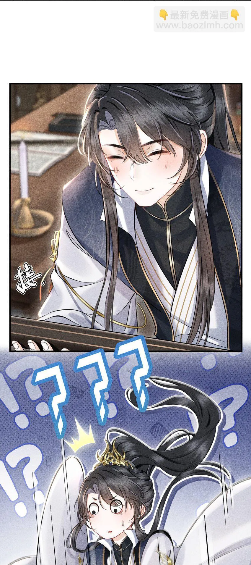 第1话 讨厌师尊得了失心疯？ 第18页