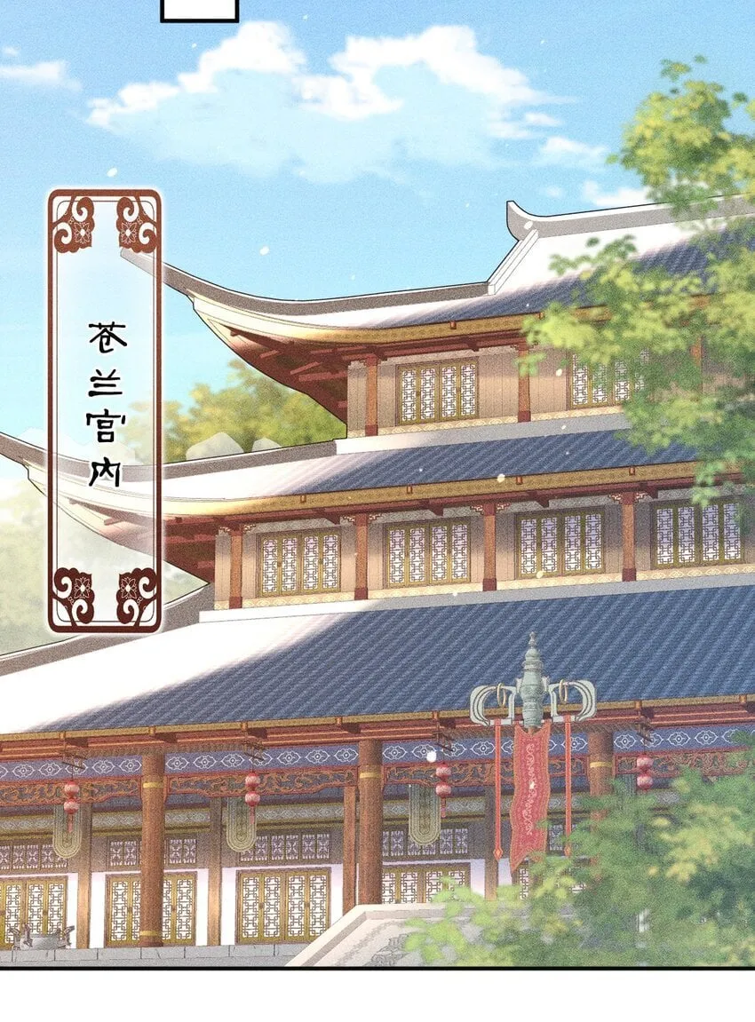 第1话 讨厌师尊得了失心疯？ 第30页