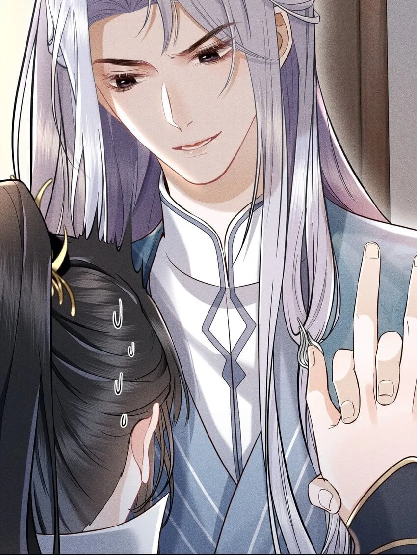 第1话 讨厌师尊得了失心疯？ 第41页