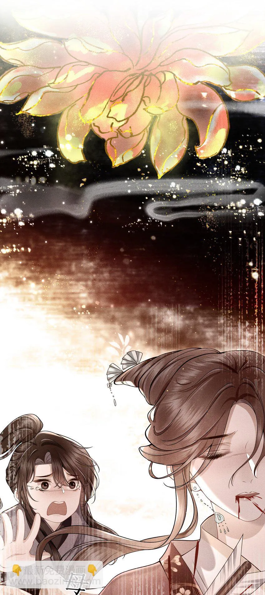 第2话 为师今天也很想你 第21页