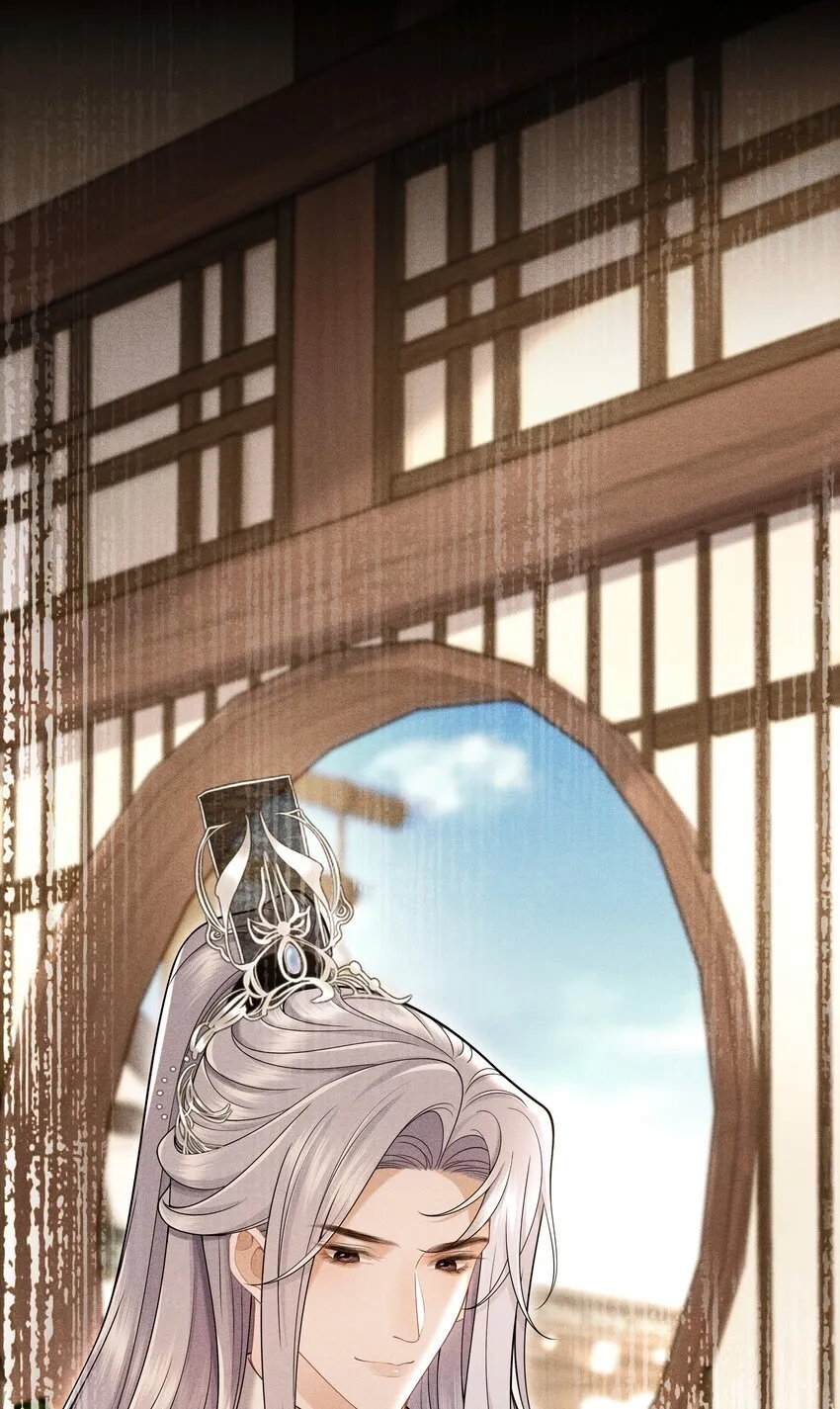 第2话 为师今天也很想你 第35页