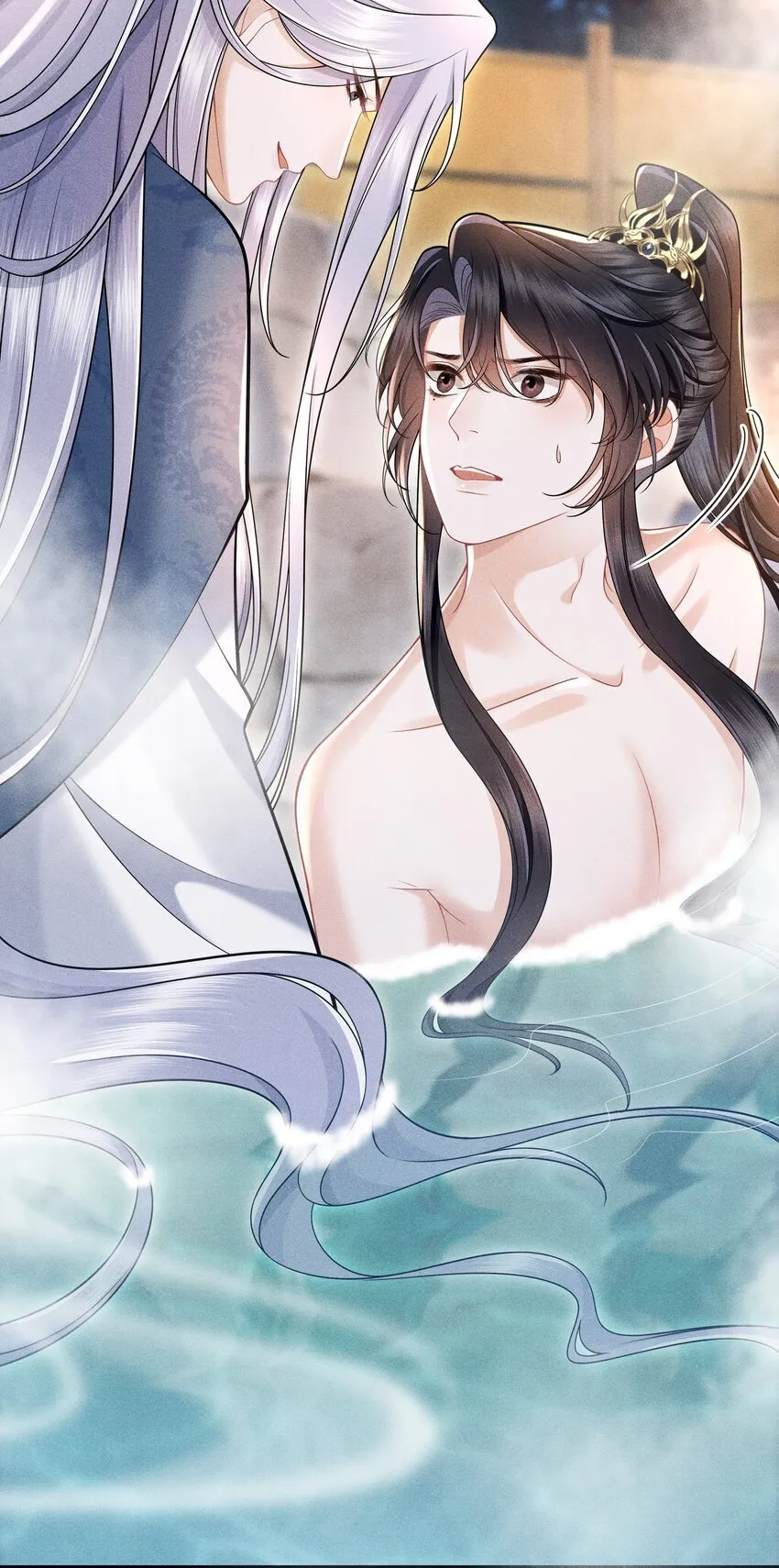 第2话 为师今天也很想你 第43页