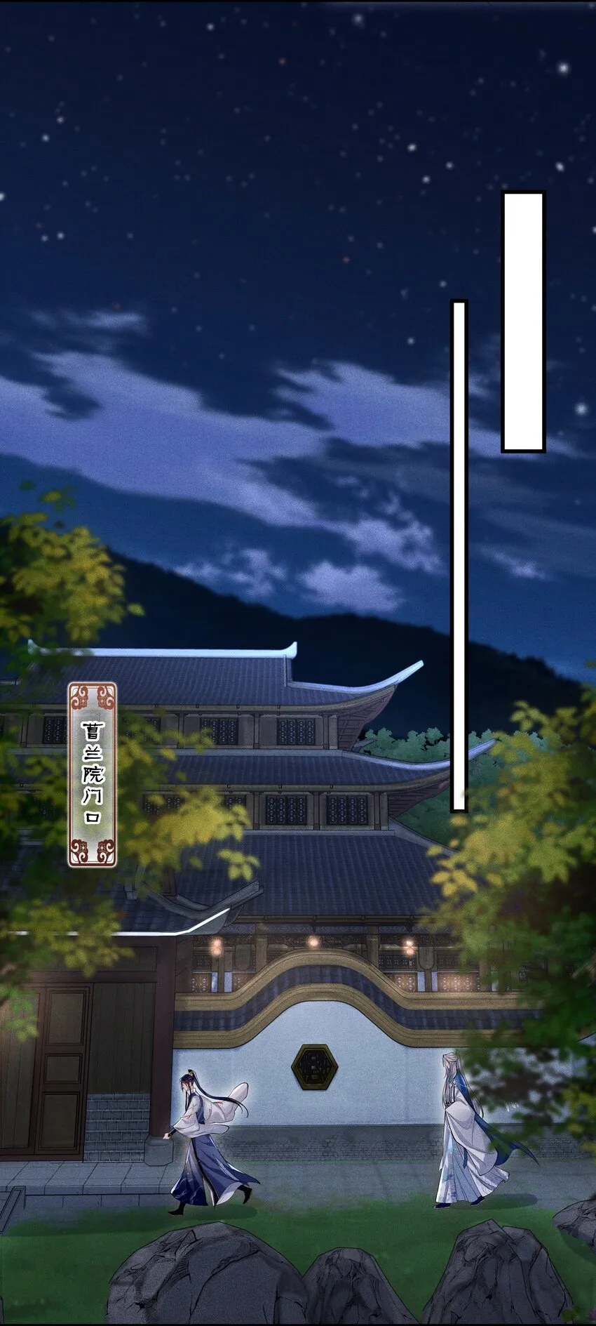 第3话 我要拿你怎么办才好…… 第25页