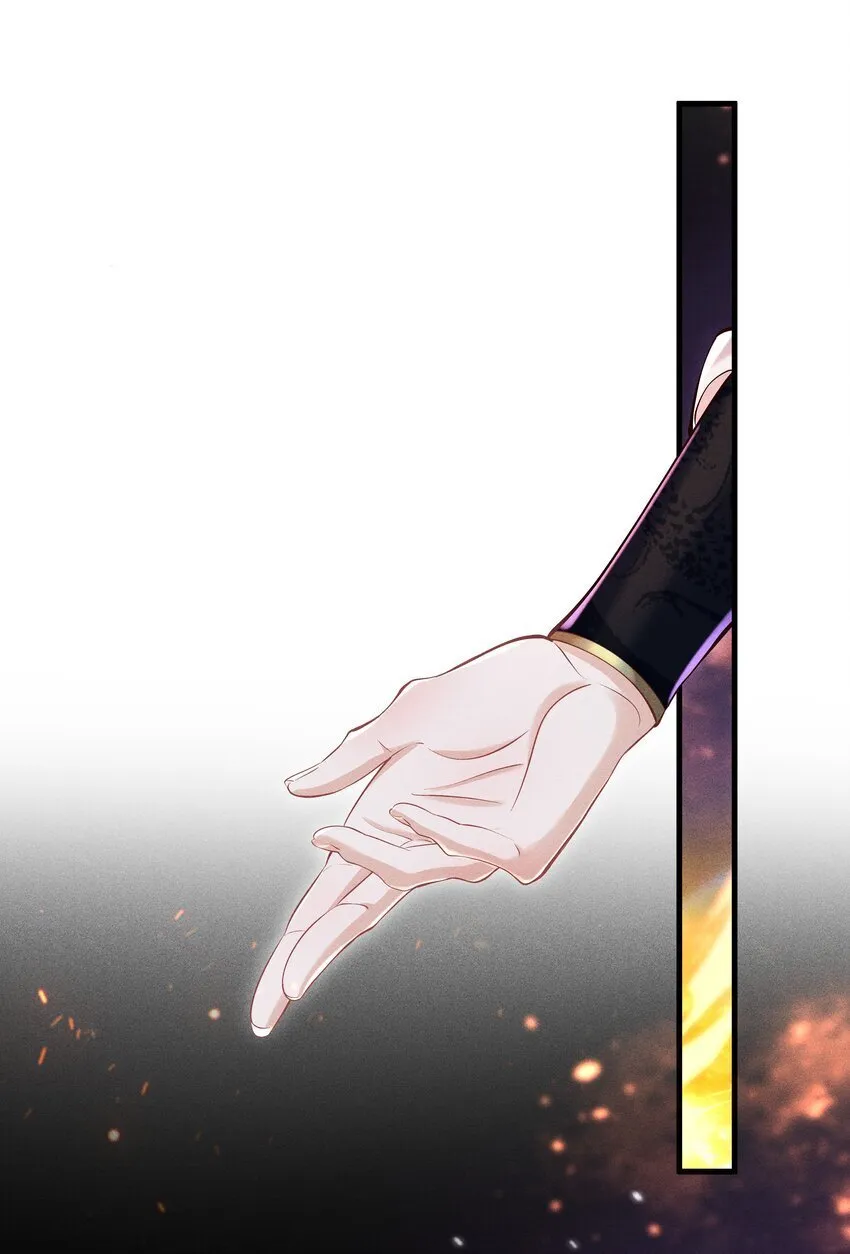 第5话 你还想着那奸夫吗？ 第17页