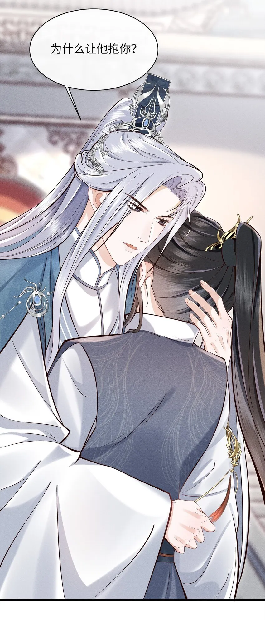 第5话 你还想着那奸夫吗？ 第33页